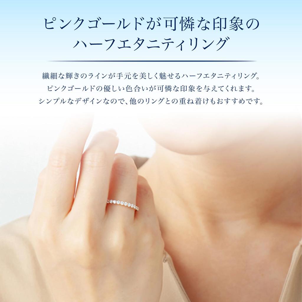 K10 Pink Gold Ring 111846143104 Japanese Size 12 4℃ (Yondo-shi)