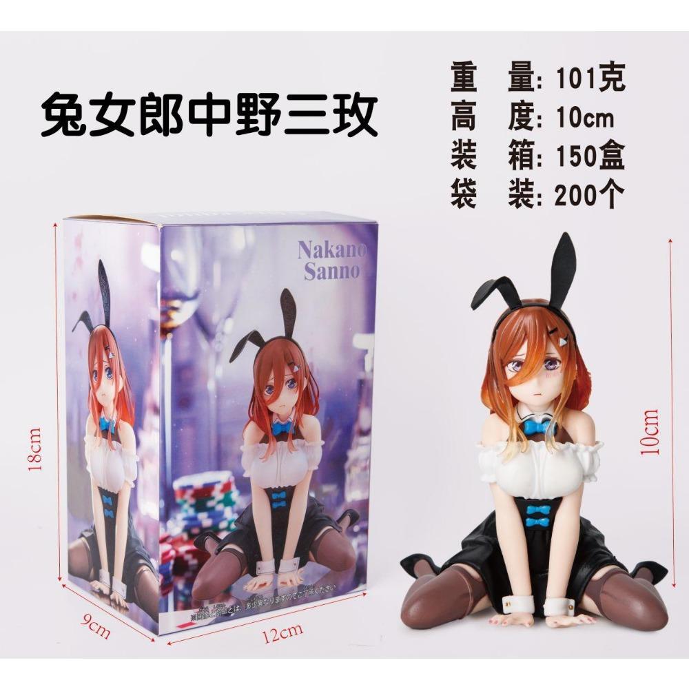 10CM Anime The Quintessential Quintuplets Figure Nakano Miku Nino Ichika Itsuki Bunny Girl Style Static Toys PVC