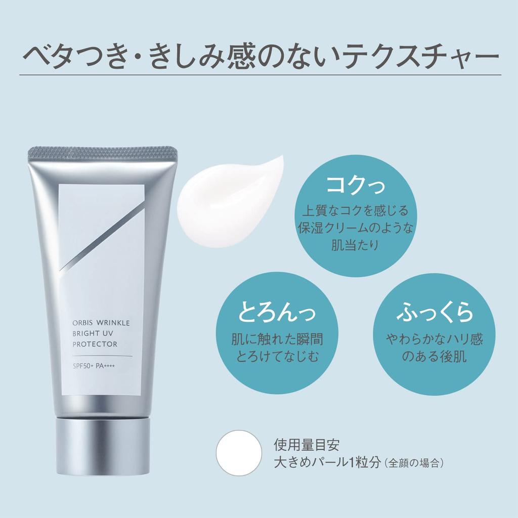 ORBIS Wrinkle Bright UV Protector SPF50+ PA++++ 50g - Crème solaire anti-âge pour le visage, Meilleure protection UV