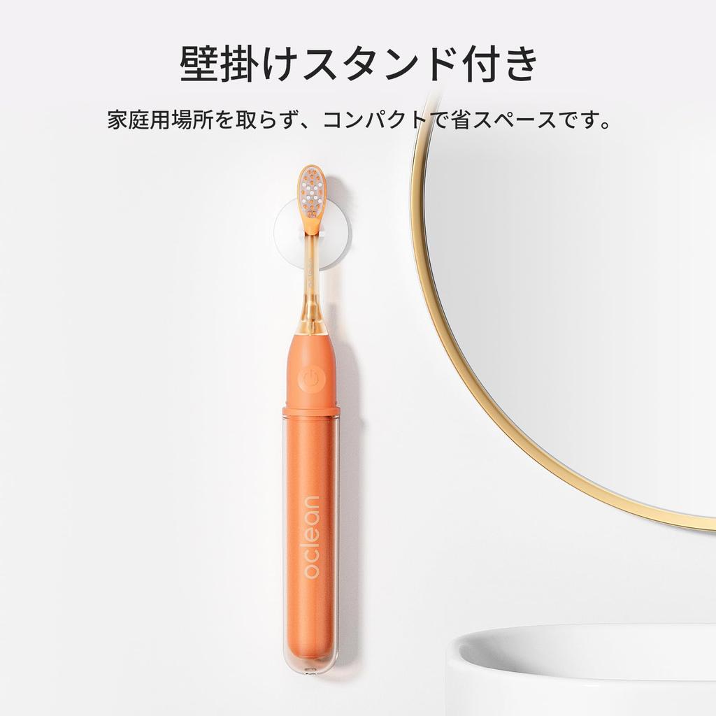 Oclean Ease S Electric Smart Brushing Area Switch IPX7 Includes 3 Replacement Plaque Oral Dental Interdental Home Orange Toothbrush, Portable, Type-C