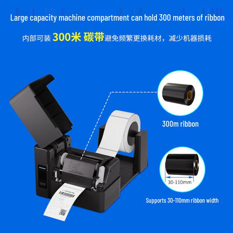 QIRUI T300-P Thermal Transfer Label Printer CN Plug (adapter Included)