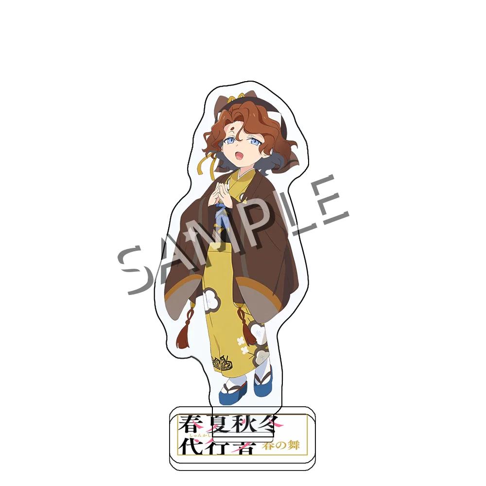 Anime ”Shunkashuutou Daikousha: Haru No Mai“ Acrylic Stand Keychain ‘Hinagiku Kayō’ Collection Model Spring Gift