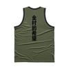 Muscleguys Chinese Printed Sleeveless Tank Tops GYM Men GYM Vest Korean Fashion Singlets