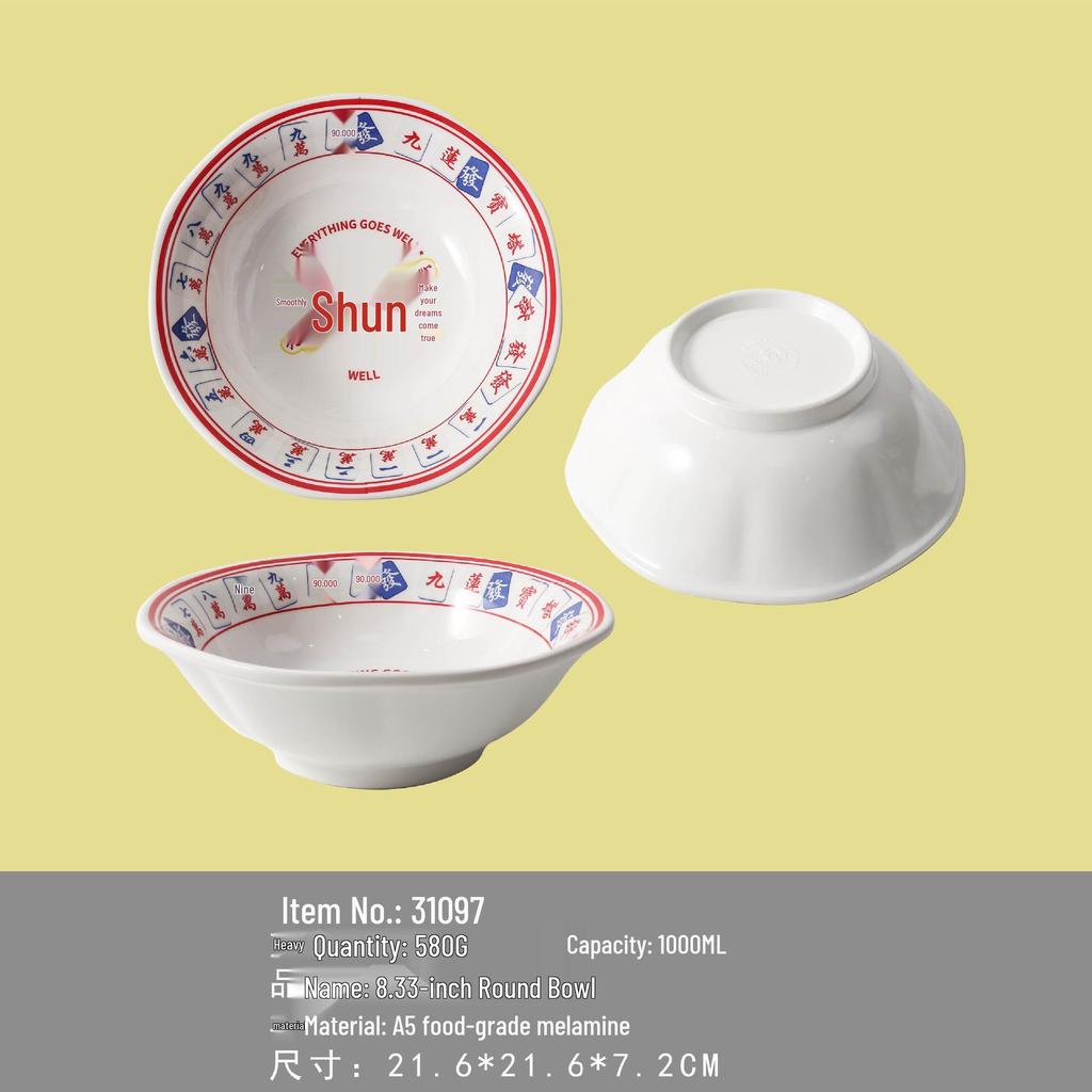 Creative Melamine Ramen, Luosifen, Mala Tang Bowl & Dish Set - National Tide Style