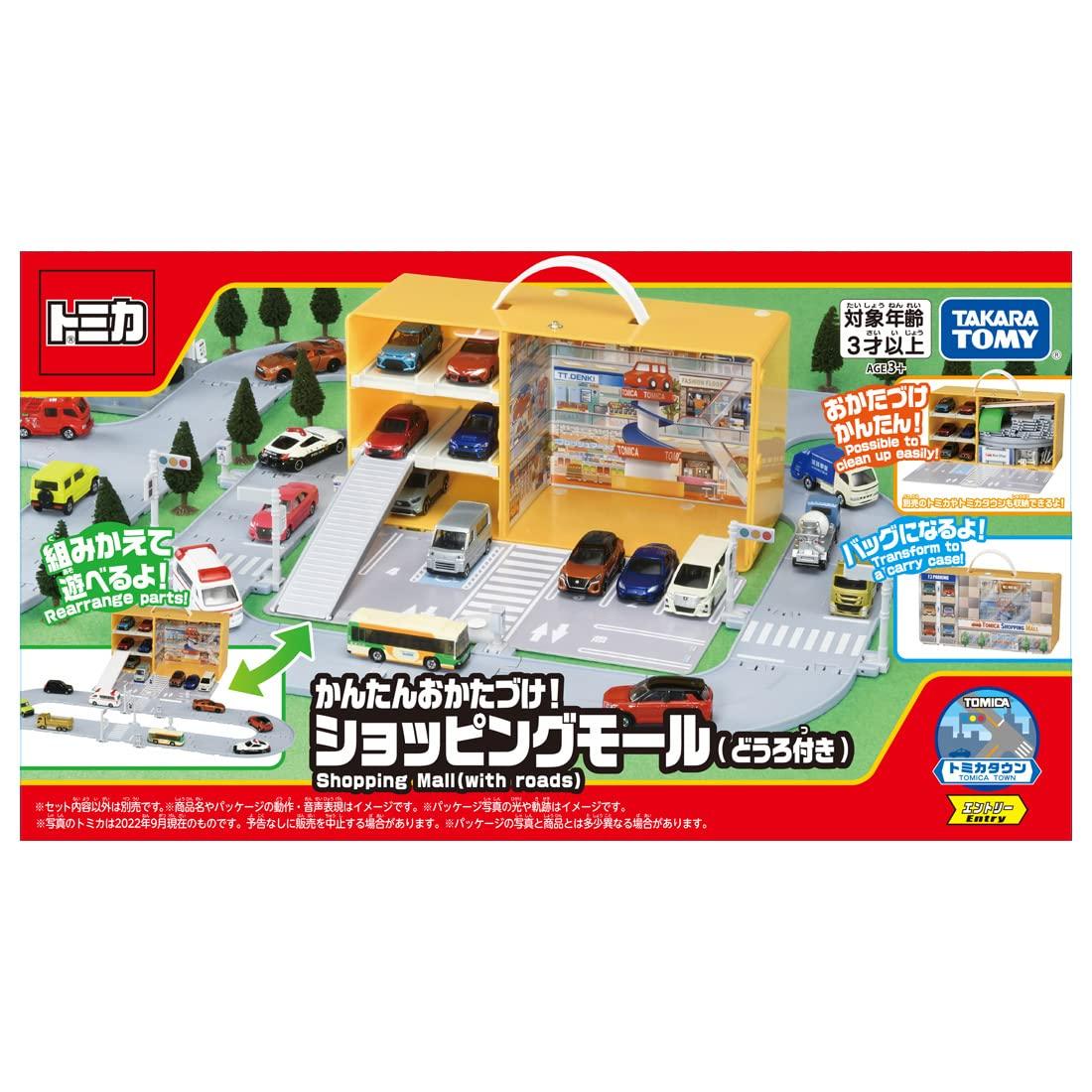 

Takara Tomy Tomica Easy Cleanup Торговый центр (с дюбелем) Мини-машинка для детей от 3 лет