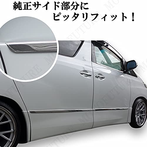 20 Series Vellfire/Alphard Stainless Steel Side Door Molding, Chrome-Tipped, Stick-On Type, for OEM Door Panels