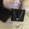 Used 4C Crystal Heart Necklace Silver LOVE Necklace