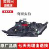 Baojun 560 Front Headlight Assembly for High/Low Beam - Single Piece