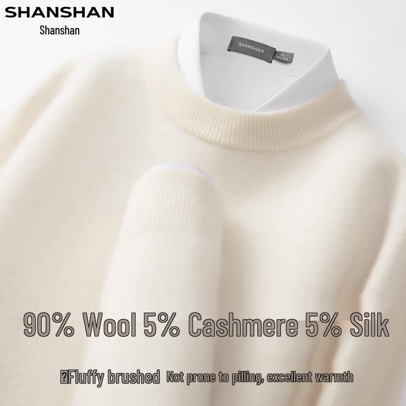 SHANSHAN Men's V-Neck Wool Blend Sweater