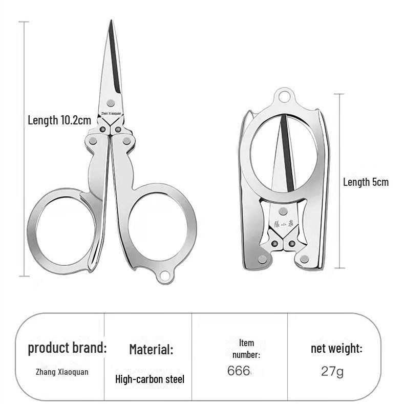 

Складные мини-ножницы из нержавеющей стали Zhang Xiaoquan для путешествий 666