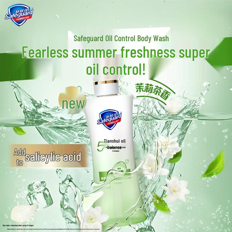 

Safeguard Jasmine Tea Scented Body Wash