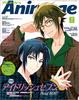 Animage October 2022 Issue (Animage) [Magazine]