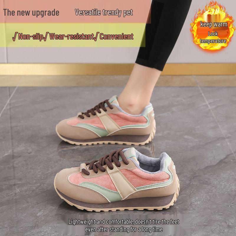 

Женские ретро немецкие тренировочные туфли - Дышащие, Удобные, Универсальные, Повседневные, Модные кроссовки для осени 38