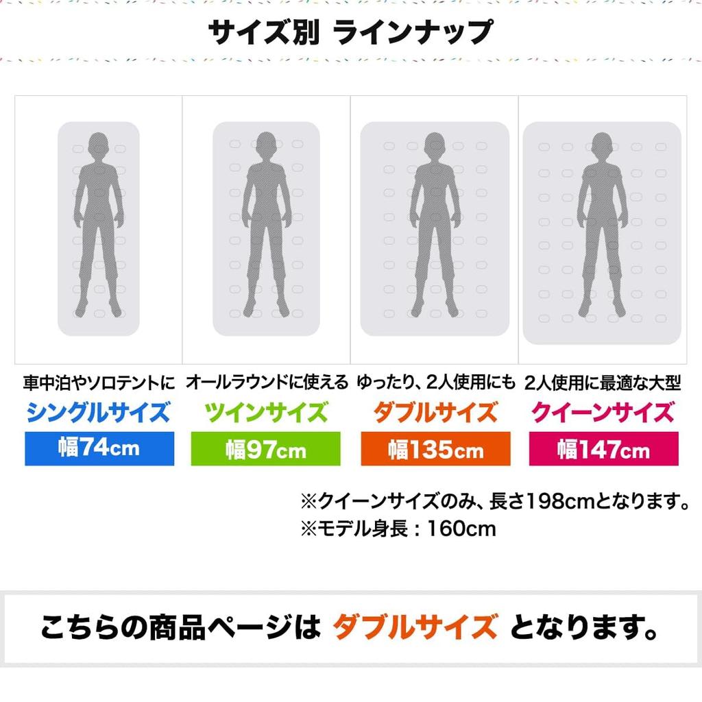 FIELDOOR Air Bed, Double Size (Approx.) 135cm Wide x 185cm Deep x 23cm Thick, Beige x Brown