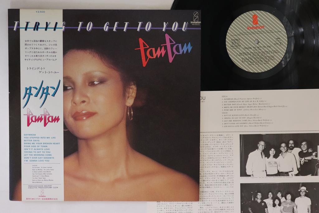 LP Record TAN TAN - Trying To Get To You VIH6031 INVITATION 1978 Japan Obi Japanese Pop/Rock Used
