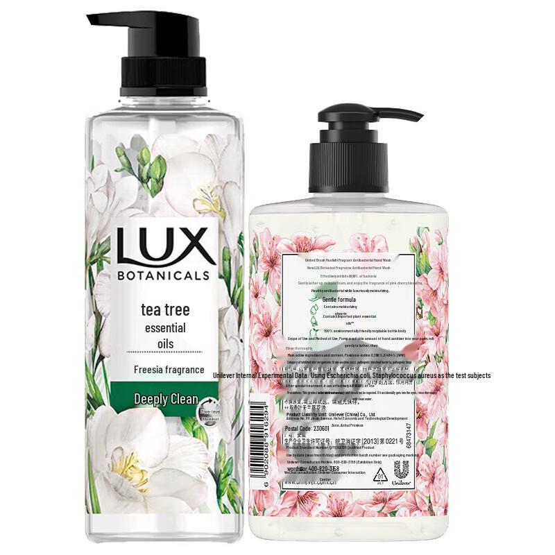 

Lux Freesia Shower Gel & Cherry Blossom Hand Wash Set