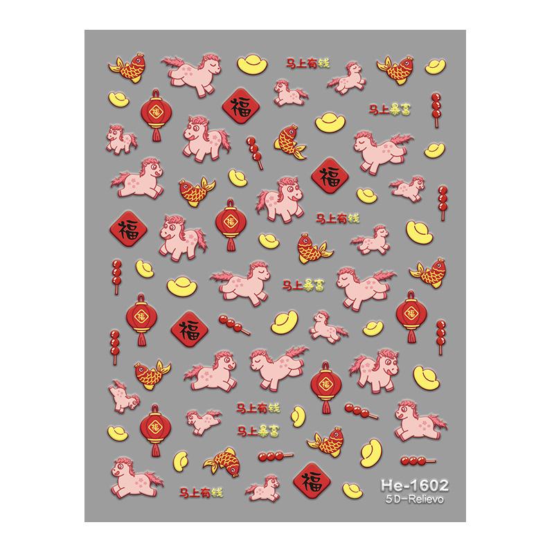 Мультяшные наклейки на ногти с пони 5D объемные наклейки для нейл-арта Год Лошади DIY Маникюр Самоклеящиеся Новогодние Декоративные Наклейки A2