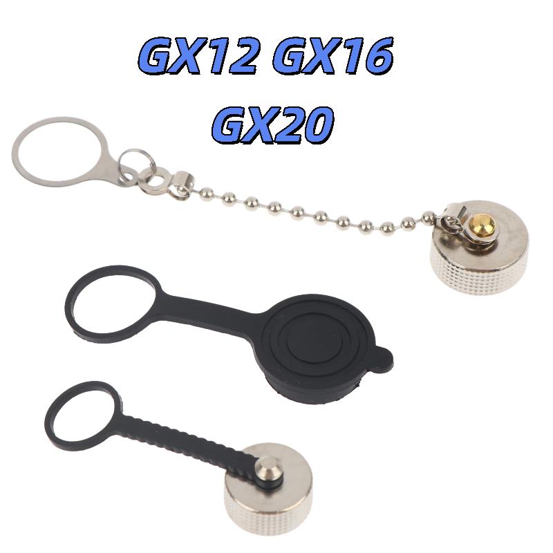 2/4/10Pcs Welding Cable Connector Rubber Metal Protective Cover Gx12 Gx16 Gx20 Aviation Circular Plug Socket Waterproof Dust Cap