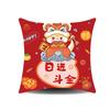 New Chinese Style Cartoon Snake Print Cushion Pillow Snake Spring Festival Pillow Case Festive New Chinese Style Cushion Backrest