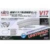 KATO (KATO) N gauge V17 double track slab track track set 20-877 model train rail set