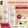 LK Anti-Breakage Ginger Shampoo
