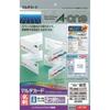 A-One Multi Card Business Card 2-fold 5 sides 50 pieces 51151