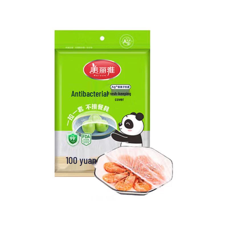 MARYYA Disposable Plastic Food Wrap