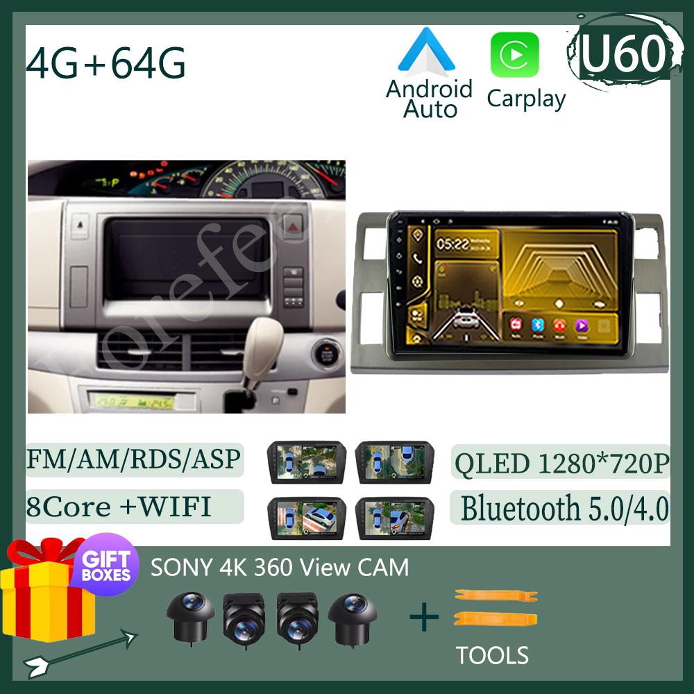 Android 14 DVD NO 2DIN For Toyota Previa 3 III XR50 Estima 2006-2019 RHD Auto Radio Stereo Multimedia Car Player GPS Navigation