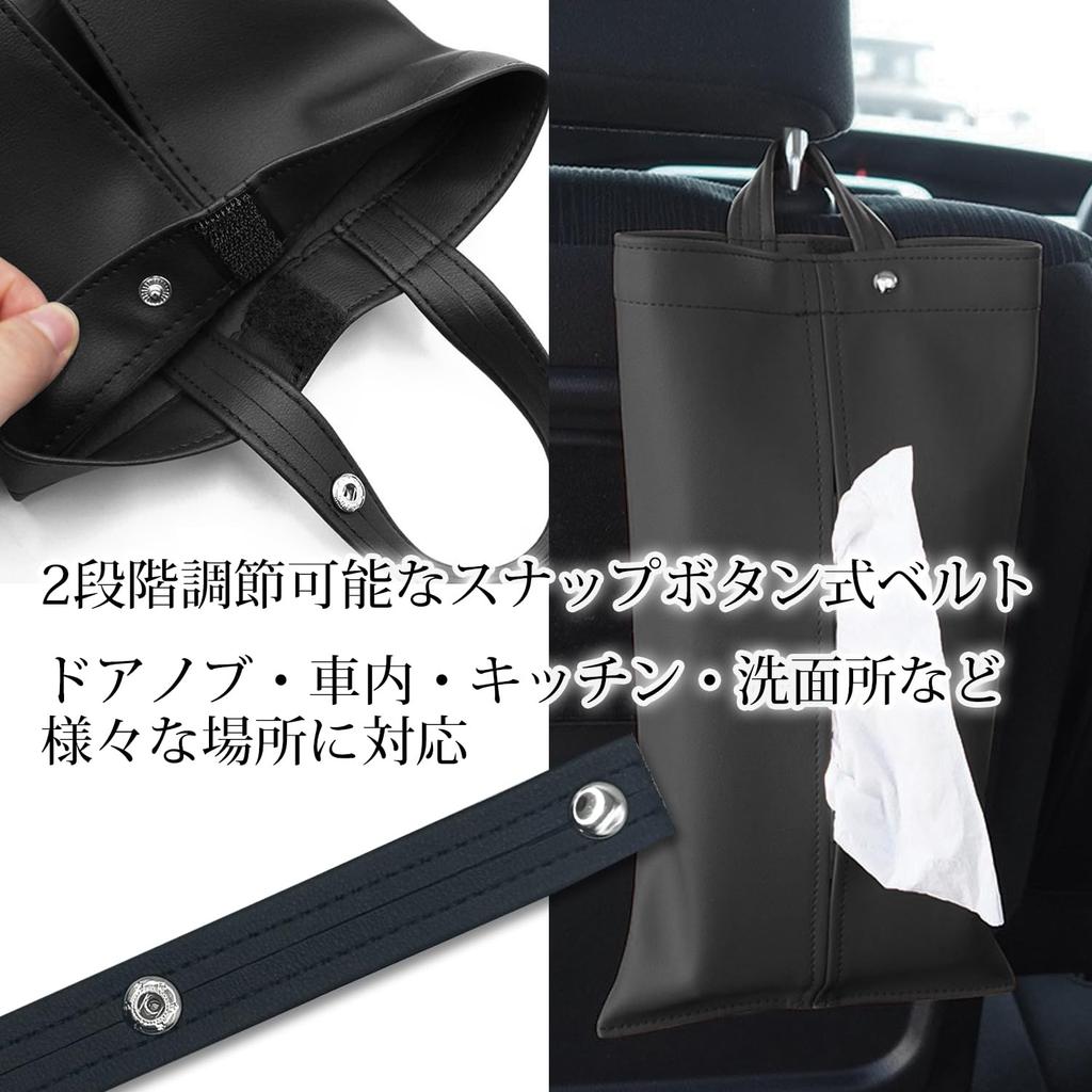 Hanging Tissue Case for Made of PU Leather Vertical Tissue Headrest Compatible Stylish and Black Car/Wall Mounting, Cover, Simple,