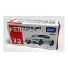 Overseas Exclusive Tomica No. 73 Toyota GR Supra ASIA LIMITED (Asia Exclusive, Not Available In Japan)