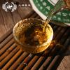 TuLin Phoenix Tè Puer Vecchio 2012 "Speciale Xiang Bing" Tè Shen Puer 380g