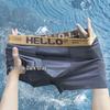 Men's Breathable Boxer Briefs - High Elastic, Mid-Waist, Color Block Design
