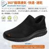 Sneakers that can be slipped on while and indoor easy to put on and take All [STRDEOUT] Hands-free slip-on sneakers. standing. Men's women's,