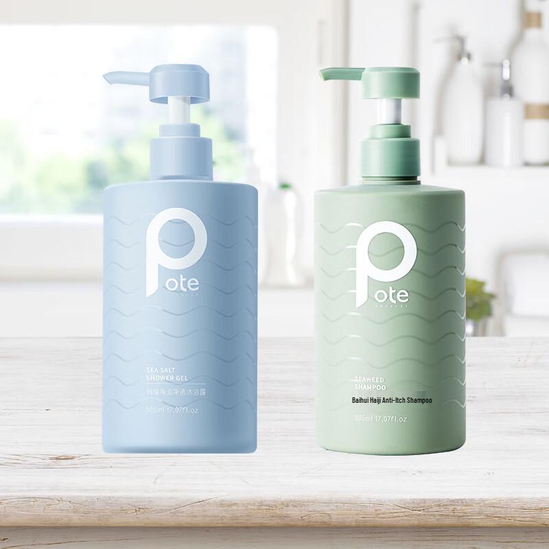 

Baiteli Sea Salt Seaweed Shower Gel & Shampoo Set