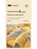 Thickened Jacquard Milk Fleece Winter Bedding Set - Flannel Coral Fleece Duvet Cover with Added Fleece Sheet, Dormitory Three-Piece Set