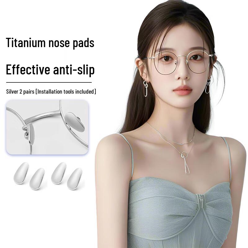 Titanium Anti-Slip Eyeglasses Nose Pads