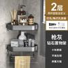 Corner Shelf Bathroom Wall Mount No Drill 2-Tier ABS Storage Rack With Rounded Edges In Black White Gunmetal