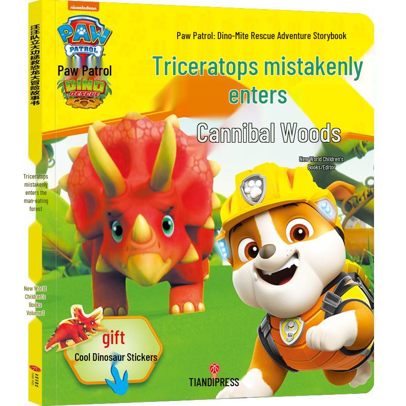 Paw Patrol Dinosaur Rescue Adventure Storybook