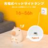 VIASHA Night Light for Cute Animal Rechargeable Breastfeeding Light with Dimming and Timer Perfect for Baby Birthday and Hinamatsuri Gifts Kids,