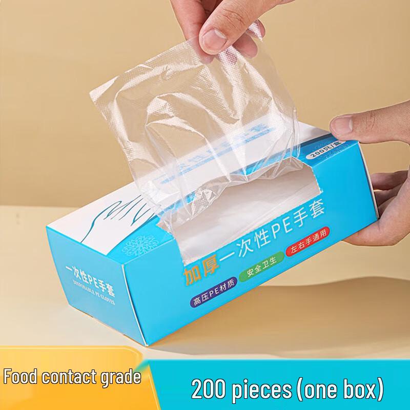 Qiaoyi Thickened Disposable Food Service PE Gloves