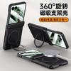 For Motorola Razr 60 Ultra Case For Magsafe Wireless Charging Hinge All-inclusive Rotating Magnetic Holder Protective Back Cover