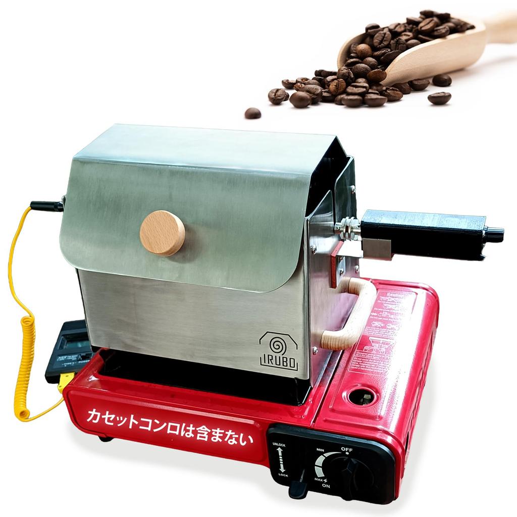 IRUBO No Hand Crank Automatic Electric Coffee Roaster with Digital Stainless Steel and Direct Flame Roaster [USB-powered, Required!] Thermometer, Lid,