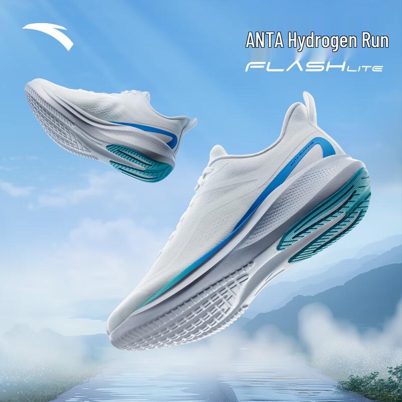 ANTA Men s Hydrogen Lightweight Running Shoes 42.5