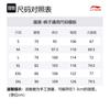 Li Ning Basketball Collection Casual Pants Men's AYKV185-5