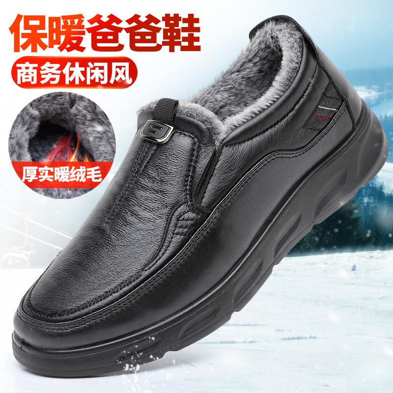Alte Pekinger Stoffschuhe Winter Herren Baumwollschuhe Samt warm für ältere Väter Schuhe wasserdicht rutschfest lässig Pedal