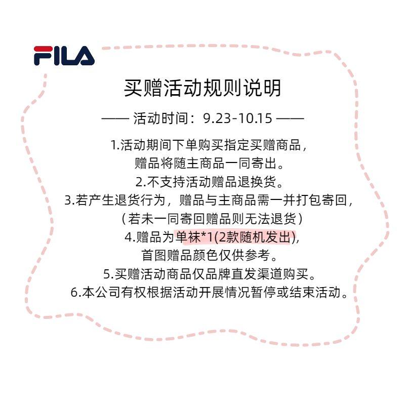 FILA Teratach Wear resistant And Lightweight Low top Skateboard Shoes Men's White Red F12M542228FBC
