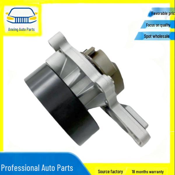STZT Car Water Pump for BMW F45/F46 Models (Part No. 11518601366)