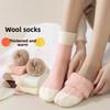 Fleece and Thickened Warm Cashmere Socks for Women's Autumn and Winter Sleep, Fleece Mid-calf Socks, Solid Color Casual Home Socks