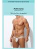 Men's Ultra-Light Ice Silk Transparent Thong Briefs