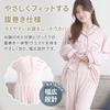 by Sleep Loungewear Pajamas with Belly Warmer Comfort with Smooth Material and Belly Warmer Design for Full Long Sleeve Top and Bottom Luanna Jena